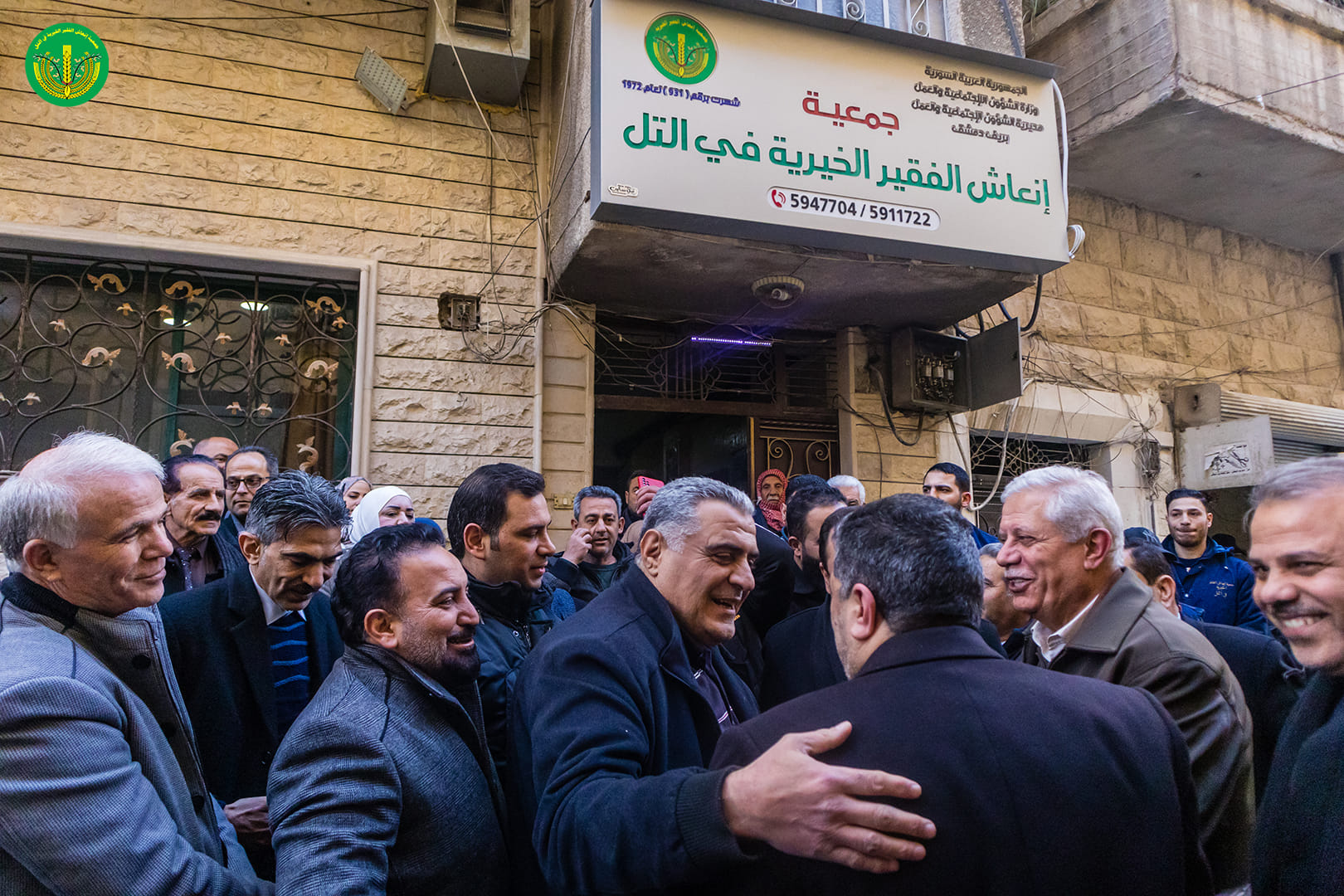 زيارة السيد وزير الشؤون الاجتماعية والعمل